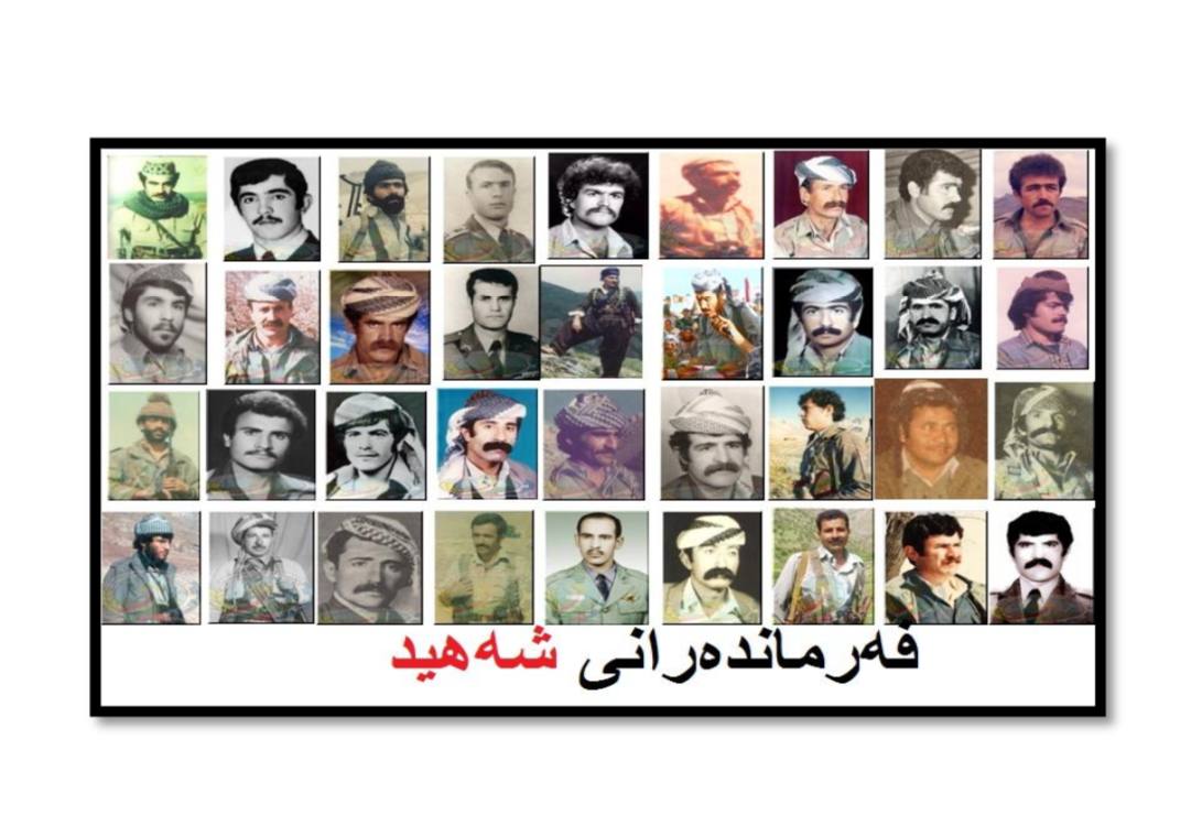 فەرماندەرانی شەهید