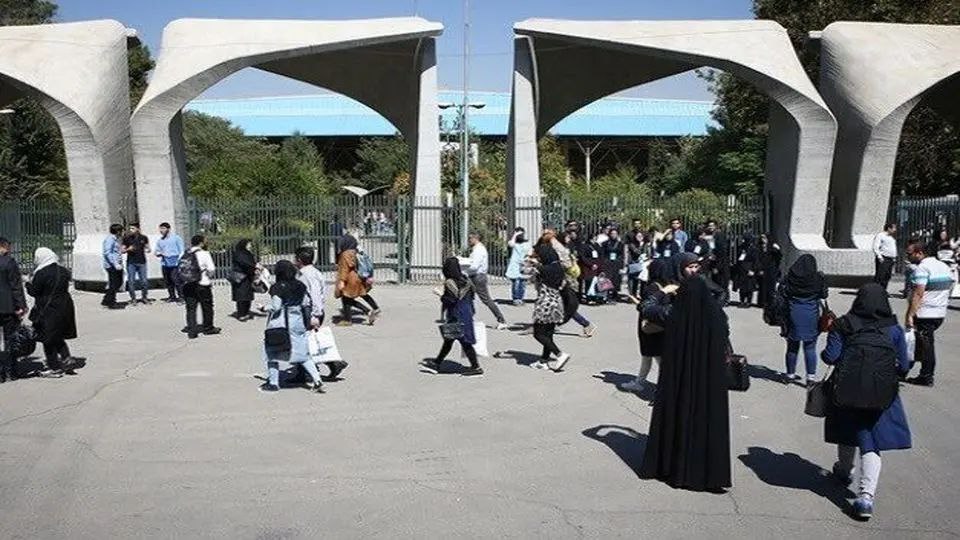 ضربالاجل رئیس دانشگاە تهران برای تجدیدنظر در احکام انضباطی دانشجویان